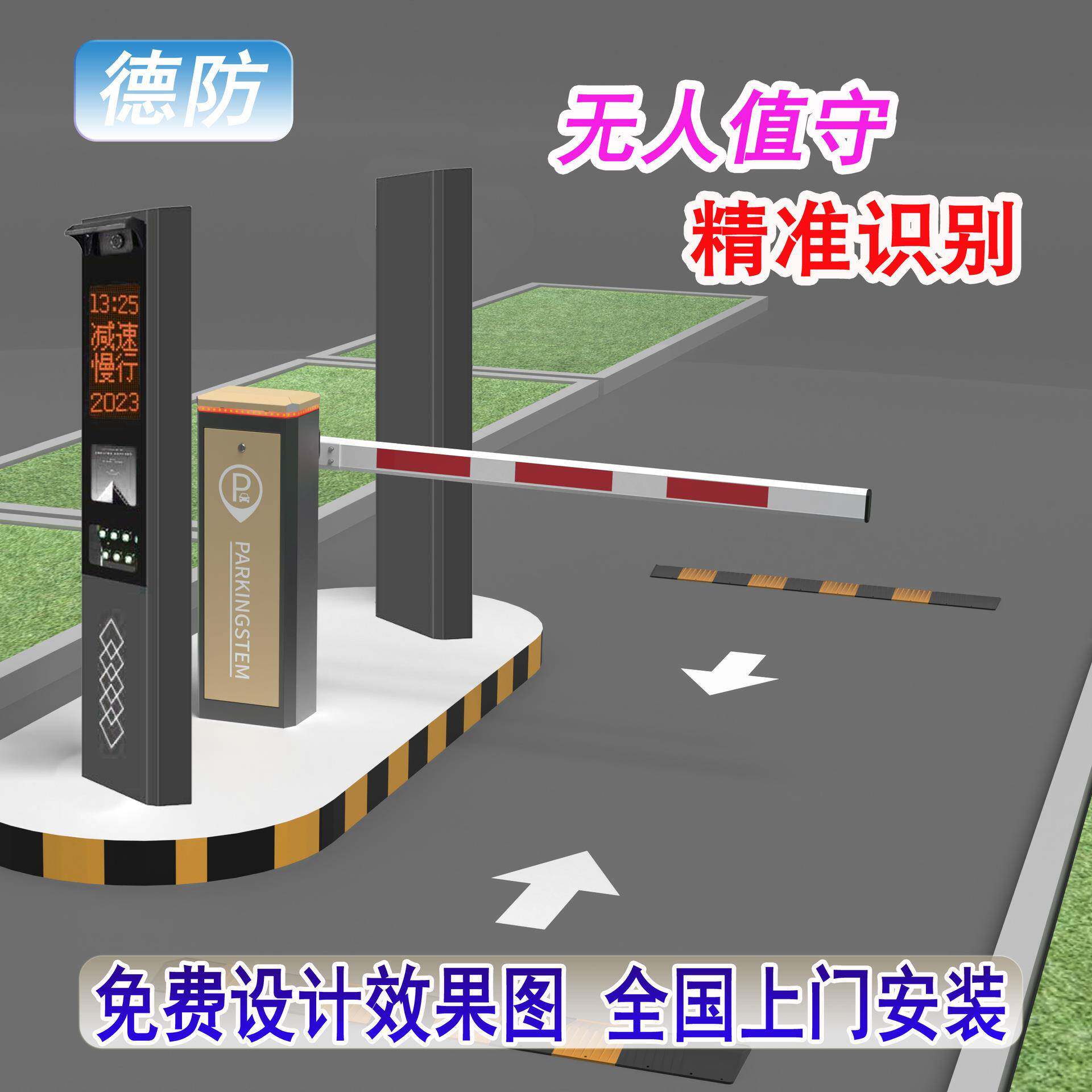 百战直杆道闸学校遥控道闸机停车场l路障单杆车辆管理设备