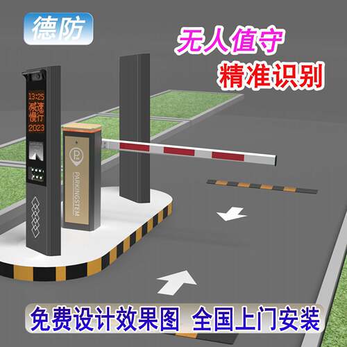 直杆道闸学校遥控道闸机停车场l路障单杆车辆管理设备
