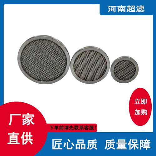 油站用不锈钢抗燃液压过滤器网片式PT燃油泵滤网