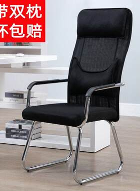 电脑椅家用会议办公椅职员麻将网布椅靠背座椅简约板凳宿舍转椅子