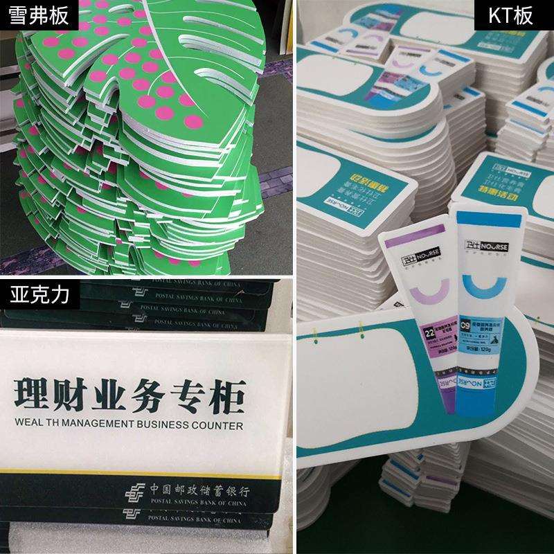 厂家直销亚克力三角桌牌UV平板打印广告牌PVC平板 亚克力价格牌