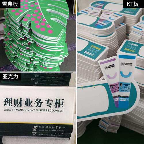 厂家直销亚克力三角桌牌UV平板打印广告牌PVC平板 亚克力价格牌