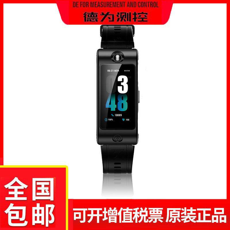 CEM华盛昌路卡ROCAR时尚版运动手表酒精检测手表运动手环