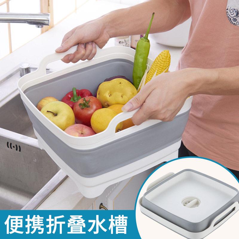 折叠式洗菜篮家用厨房水槽洗水果蔬菜篮子收纳筐塑料洗菜盆沥水篮