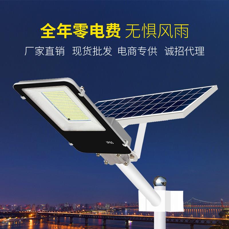 l太阳能路灯家用户外院XGU灯ed超明亮路灯农村道路门口庭全自动照