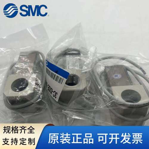SMC原装3C-IS10M-10E-20-30-40L-60-2002-3003-4004-01S-6L-Z-A-D