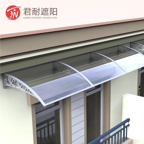 遮阳雨棚户外阳台门头窗户透明PC耐力板阳光板支架无声雨挡防雨蓬