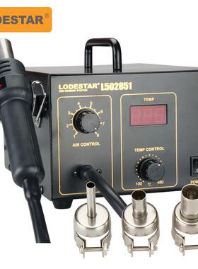 厂家直销 深圳乐达L502850热风拆焊台 台式调温热风拆焊台