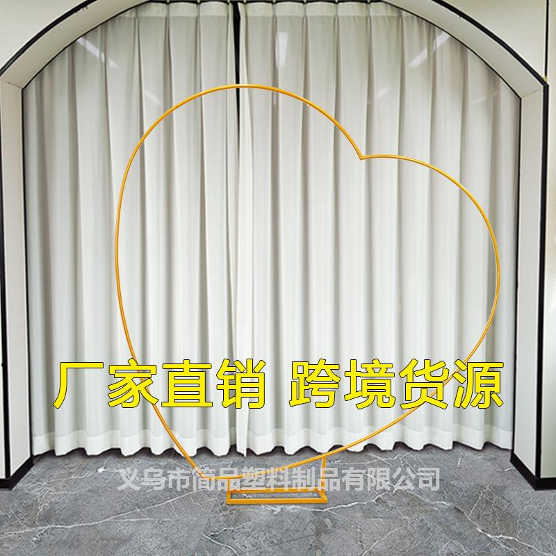 外贸货源铁艺爱心拱门圆环花门道具户外草坪背景婚礼装饰拱形门