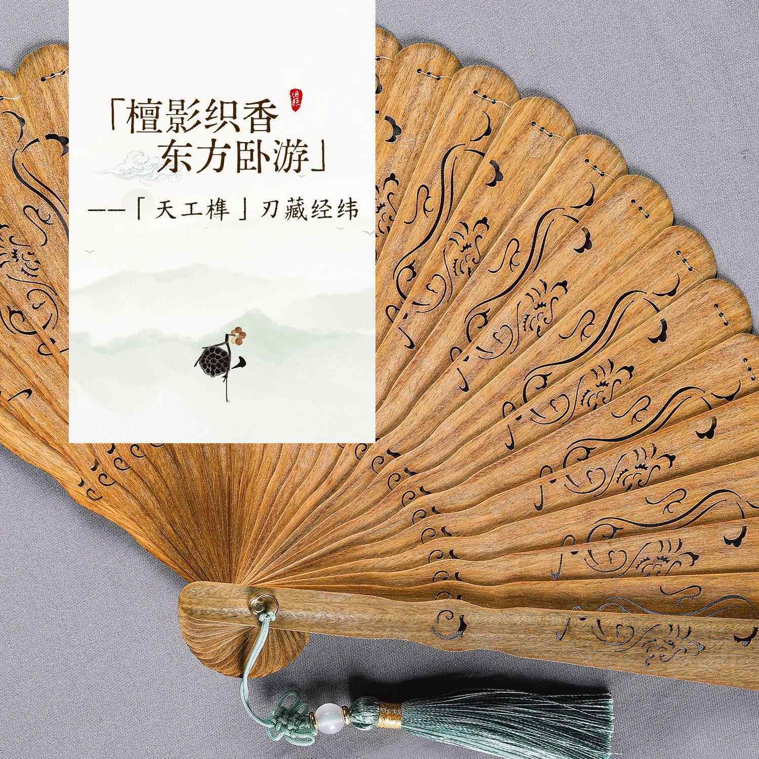 【凤呈祥】古风阿根廷绿檀苏扇子折扇【龙凤呈檀实木空雕镂刻非龙