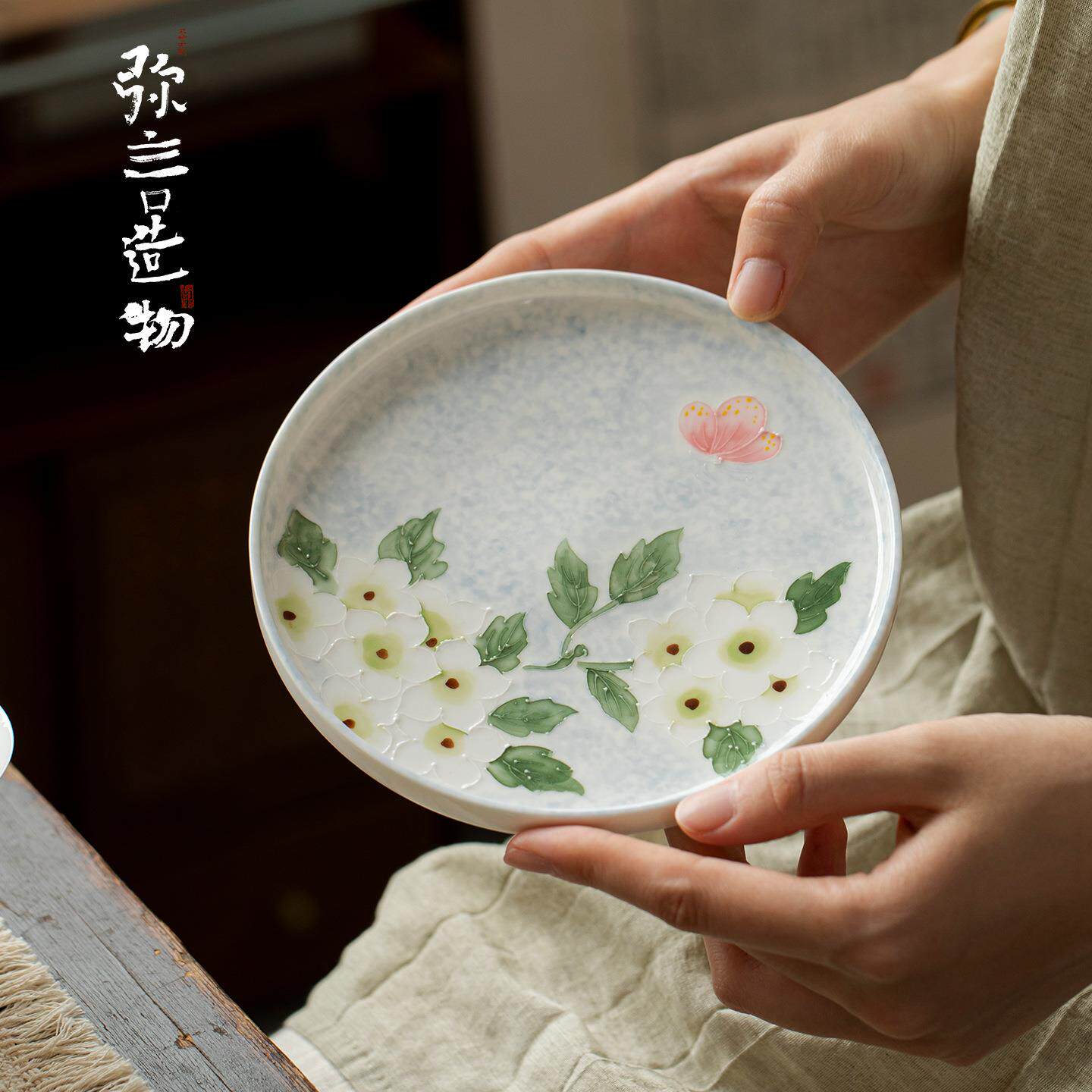 弥言纯手绘栀子花陶瓷壶承家用圆形干泡盘蓄水茶台茶道配件茶点盘