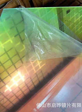 力力七彩板板炫纹理亚克透明切割板亚克批发板彩镭射加工幻彩ps