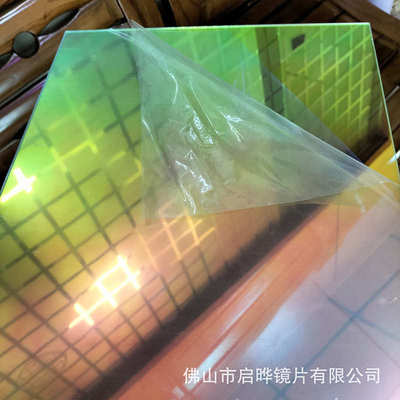 透明镭射幻彩板炫彩亚克力板PS纹理七彩板加工切割亚克力板批发