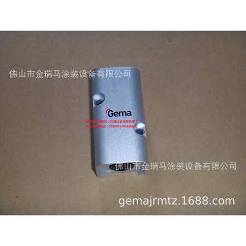 供应金马OptiSpray AP01.1Filter element body 下端铝座 1010046