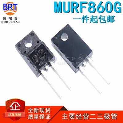 全新现货 MURF860G 直插TO-220F 快恢复二极管 工厂直销