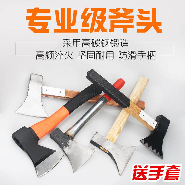 包塑木柄加固斧锻打铁把斧子剁骨劈柴木工斧碳钢斧头家用大小多用