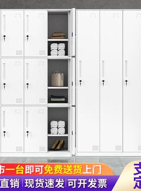 秒杀时尚白色拆装更衣柜铁皮换衣柜办公室员工柜钢制储物柜带锁