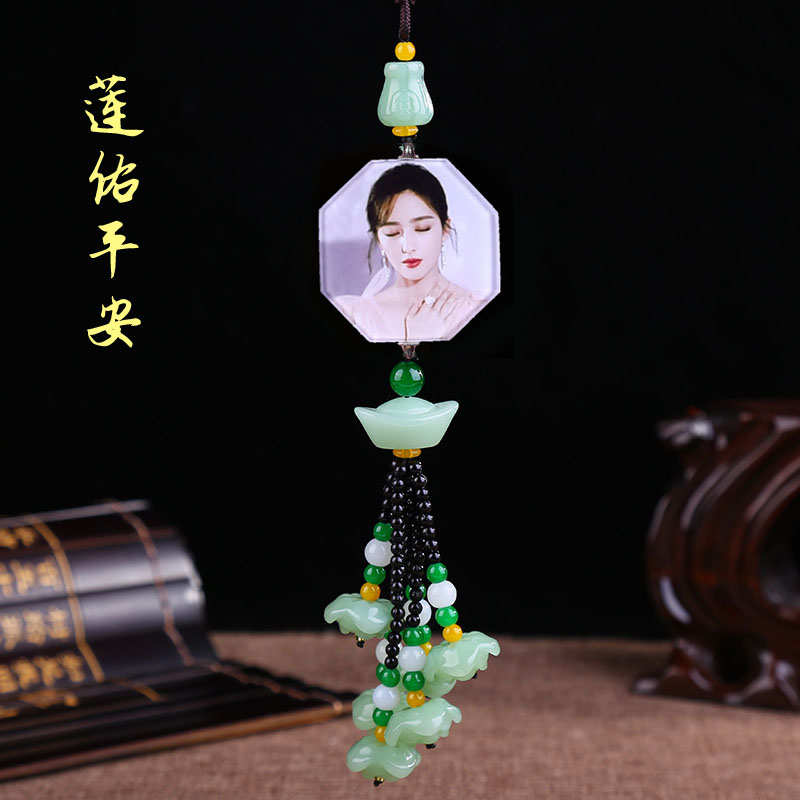 汽车挂件照片定制车载车内后视镜莲佑平安车子挂件diy装饰用品