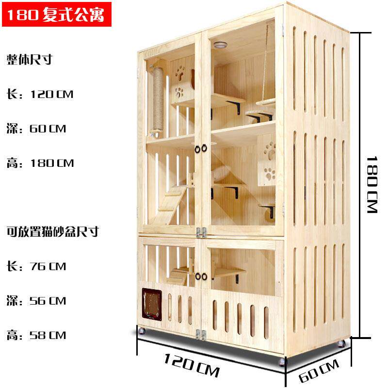 正品猫别墅四季通用猫舍实木猫屋猫窝封闭式豪华公寓猫房子家用猫