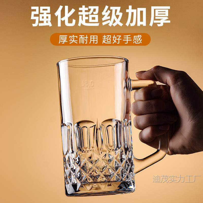 轻奢扎啤杯500ml玻璃杯家用带把超大容量啤酒杯子网红1L英雄杯子