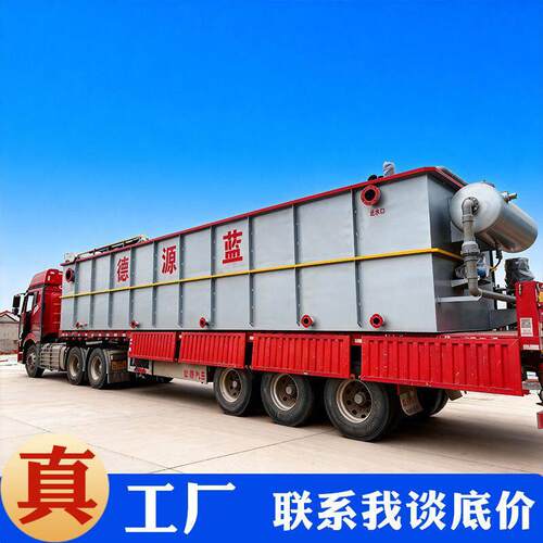 废旧再生塑料加工污水处理设备废塑料加工污水处理设备