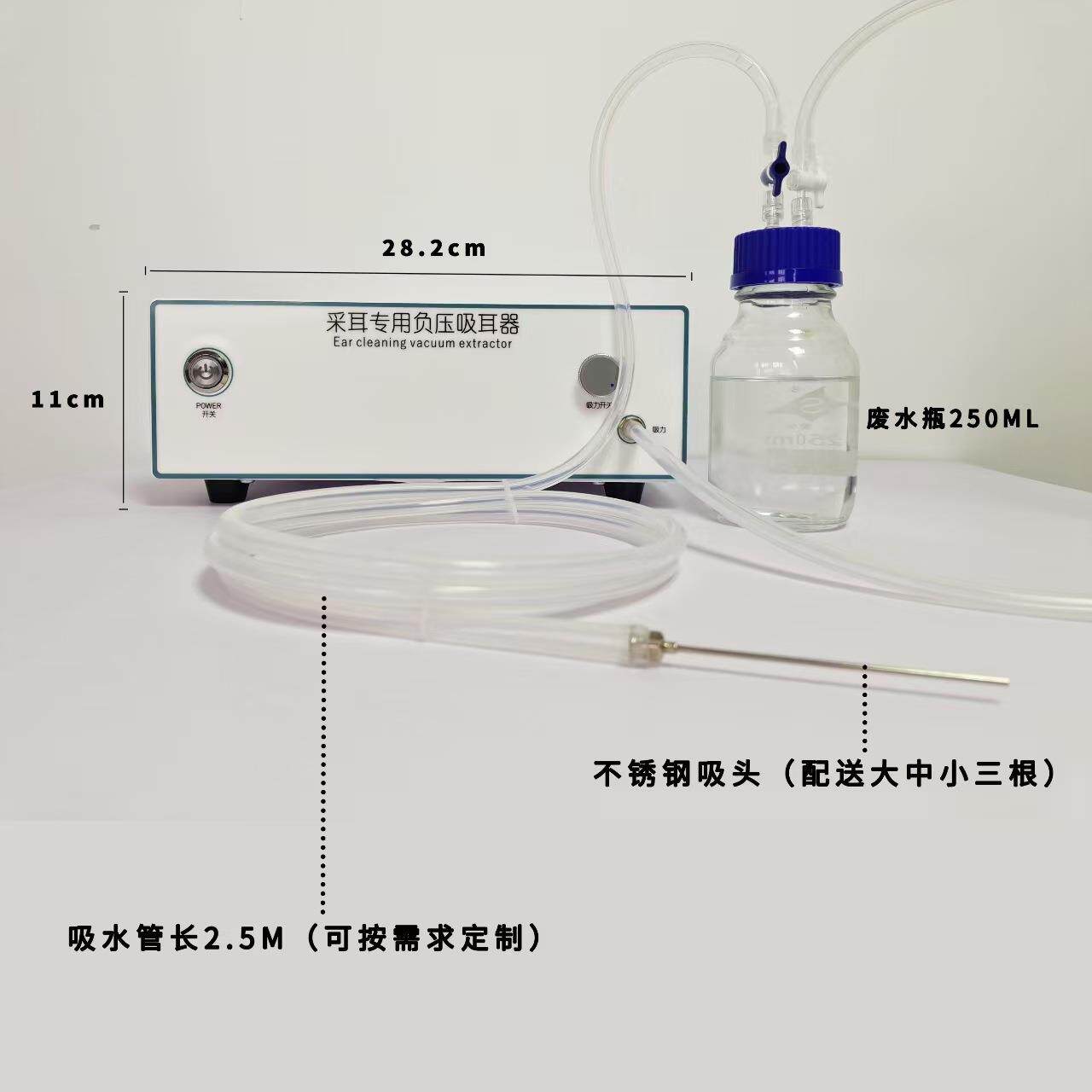 电动吸耳器台式负压仪吸浓吸水掏耳朵耳道洗刷设备可视采耳工具