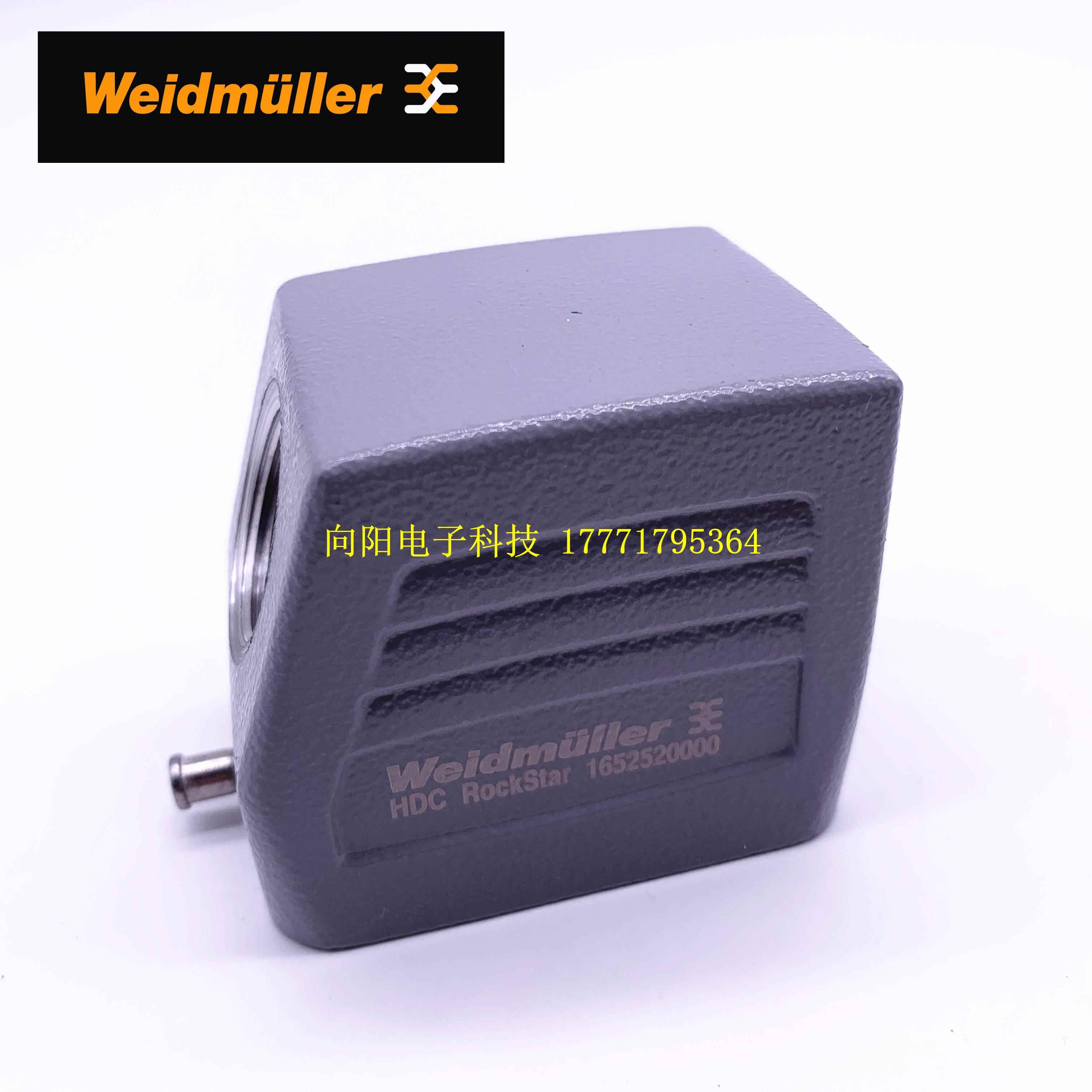 1652520000重载连接器 WEIDMULLER魏德米勒HDC 06B TSLU 1PG16G