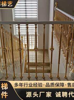 楼梯扶手简约欧式楼梯护栏别墅铜楼梯铝艺浮雕楼梯楼梯扶手