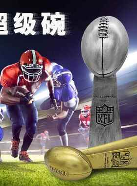 厂家供应美国橄榄球奖杯SUPER BOWL手球橄榄球运动比赛树脂奖杯