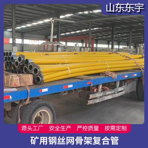 PE给水用钢丝网骨架塑料复合管自来水管聚乙烯pe管灌溉排污电熔管