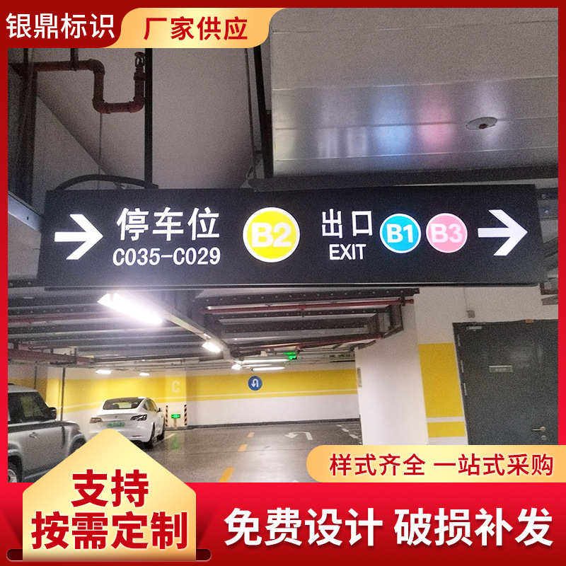 医院商场LED镂空发光指引牌 超市收银台悬挂吊牌灯箱指示牌制作