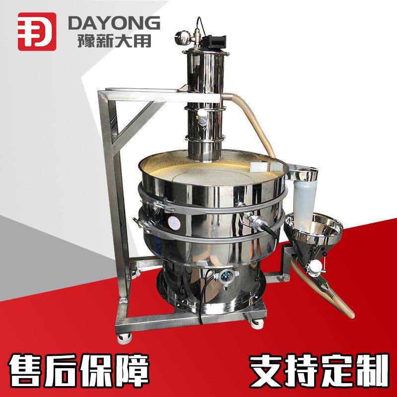粉末真空吸粉机_上料机抽真空装置_可可粉真空上料机厂家供应