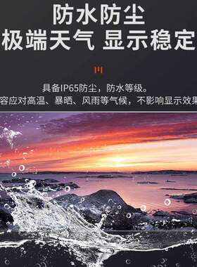 OIW户外l场e显示屏dp2.5台P3P4全彩屏显示屏室外商舞广告电子大屏
