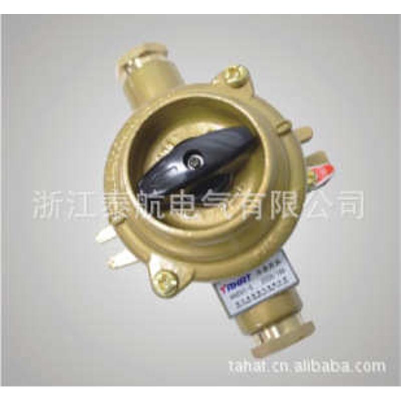 泰航 船用铜质开关HH201-1/2/3/4/5防水金属水密插座10A/16A正品