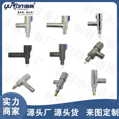 不锈钢洗衣机厂家批发合金水嘴