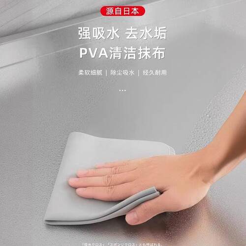 日本抹布毛巾清洁干湿两用玻璃清洁布强力吸水不留痕厨房洗碗巾