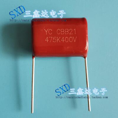 400V475J 475k400V 4.7UF 475J全新电容 CBB21 CBB22 正品 P25