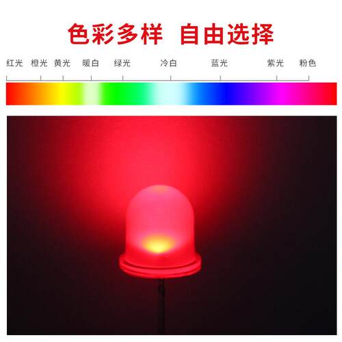 好莱光F12/12mm圆头红发红光绿黄蓝橙光led灯珠直插LED发光二极管