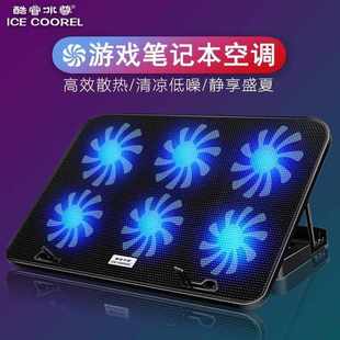 6風(fēng)扇散熱底座可調(diào)速降溫靜音風(fēng)扇散熱器手提電腦筆記本底座支架