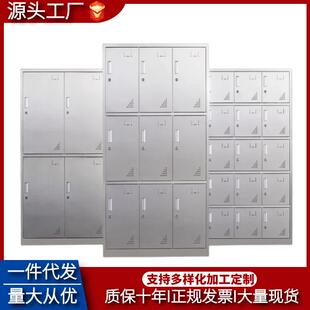 304不锈钢多门存储物更衣柜24门食堂员工碗柜格子柜无尘车间鞋 柜