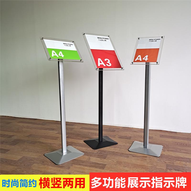 商场A3落地pop海报架亚克力立牌展示广告导向指示牌kt板立式支架