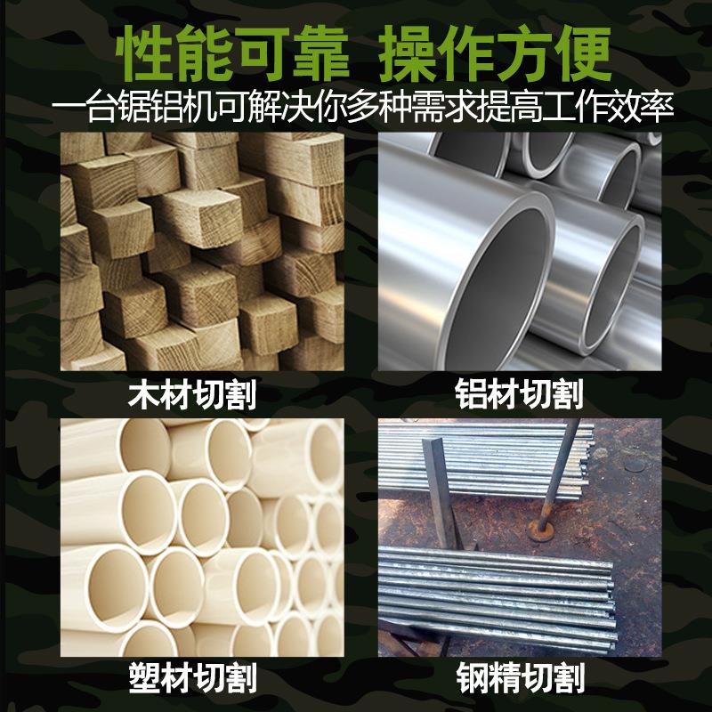 坦克锯铝机10寸木工切割机多功能切角机铝合金铝材木材钢材切割机