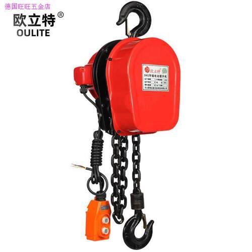 环链电动吊车1/2/3/5/10t吨380v起重倒链220v小型家用吊机提升机