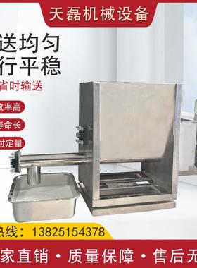 粉输颗粒平NNR送水机 不末锈钢计量称重给料机 化工建筑行业运输