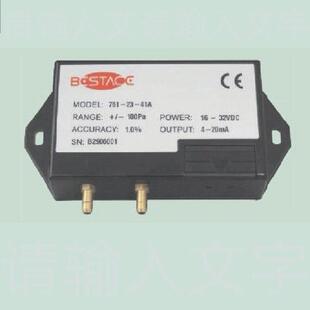 bestace761 41A 智能风压变送器 微差压变送器