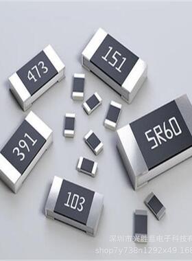 贴片采样合金电阻 2512 R040 3W 1% 0.04R RLP25FEGR040 大毅科技