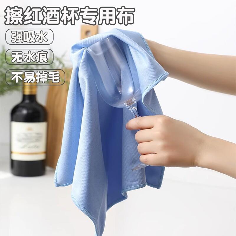 酒店擦玻璃杯的专用布红酒杯擦杯布抹布不掉毛吸水擦杯子毛巾口布
