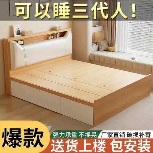 实床现代简木体约高箱收纳双人床小TWJ户型地一软包储物落单人床