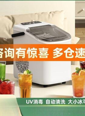 制冰机户外15家用小型宿舍智能迷你全自动小功率制冰机