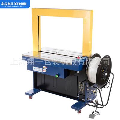 上海迪斯艾DBA-200型全自动打包机捆扎机PP带免扣热熔纸箱包装